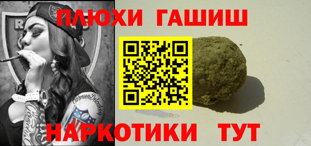 ГАШИШ AMNESIA HAZE Кумертау