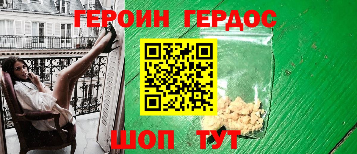 Меф МЯУ МЯУ   КОКАИН  Конопля  Кумертау  МЕТ  ТГК  ГАШ  Вход с VPN 