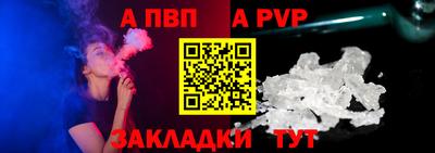 COCAINE Донецк