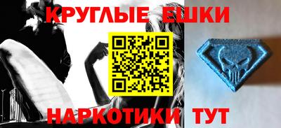 COCAINE Донецк