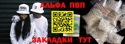 COCAINE Донецк