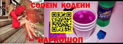 COCAINE Донецк