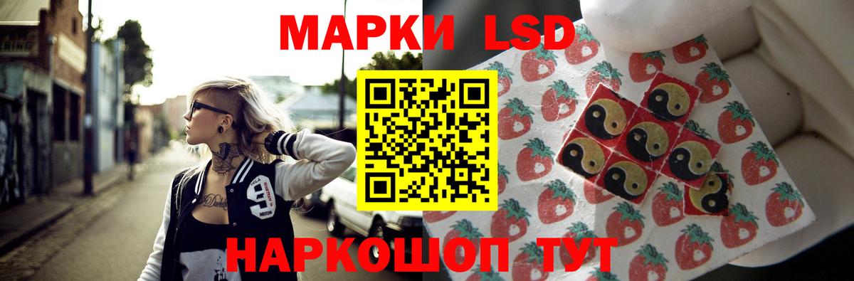 ЛСД экстази  ЛСД экстази ecstasy  Лсд 25 экстази кислота  Вход с VPN  Кумертау 