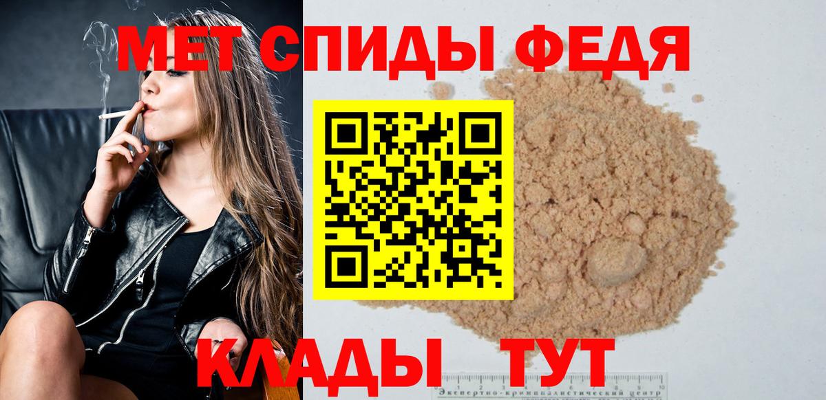 Метамфетамин витя  Вход с VPN  Кумертау  Метамфетамин витя 
