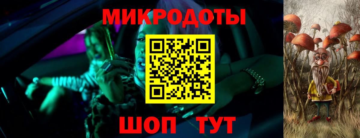 Галлюциногенные грибы ЛСД Кумертау