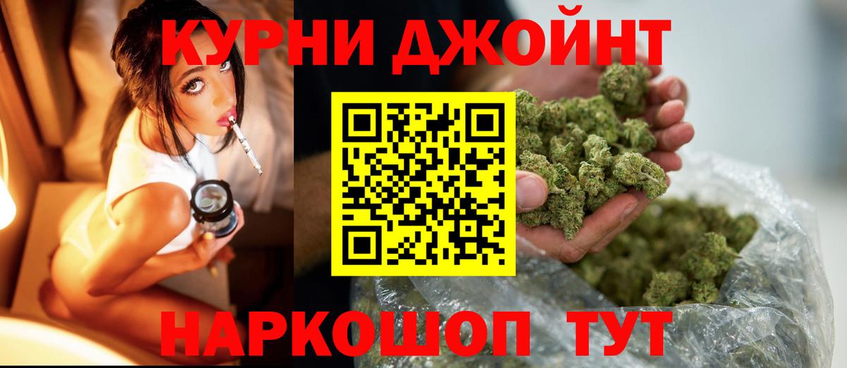 Шишки марихуана White Widow Кумертау