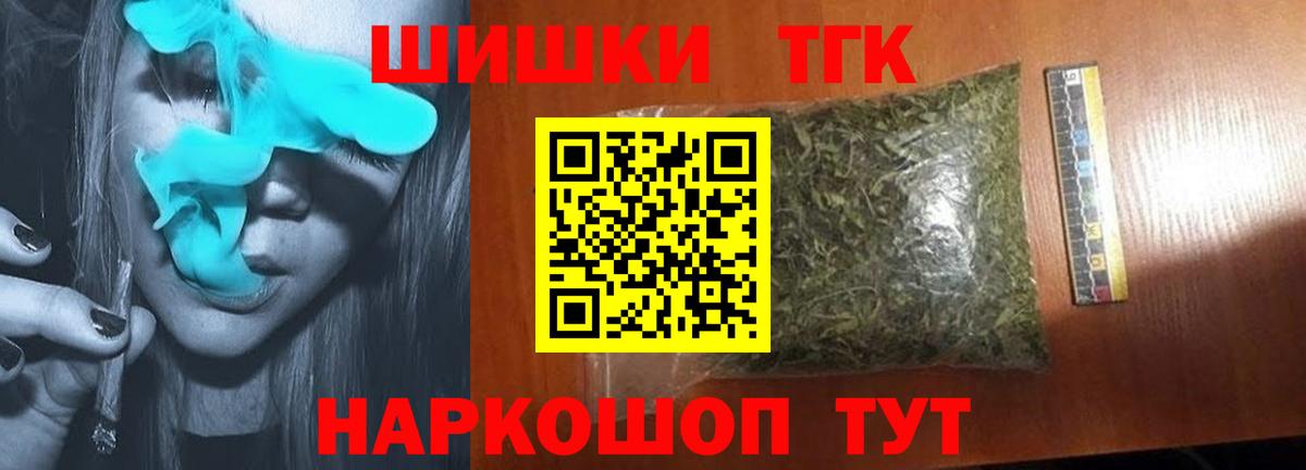 МАРИХУАНА AK-47  Каннабис семена  Бошки Шишки LSD WEED  Кумертау  Вход с VPN  Каннабис гибрид 